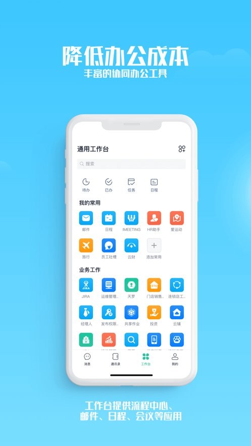 苏宁豆芽app截图3