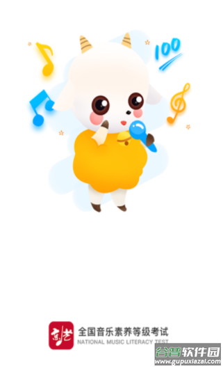 京艺音基app最新版下载 京艺音基app最新版下载