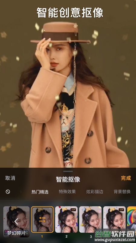 小影短视频剪辑下载手机版截图1