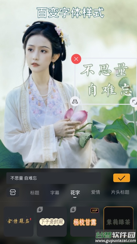 小影短视频剪辑下载手机版截图3