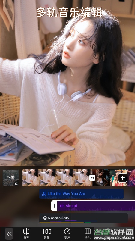 小影短视频剪辑下载手机版截图4