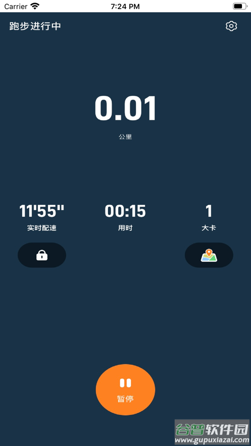 小奔运动跑步app下载截图3
