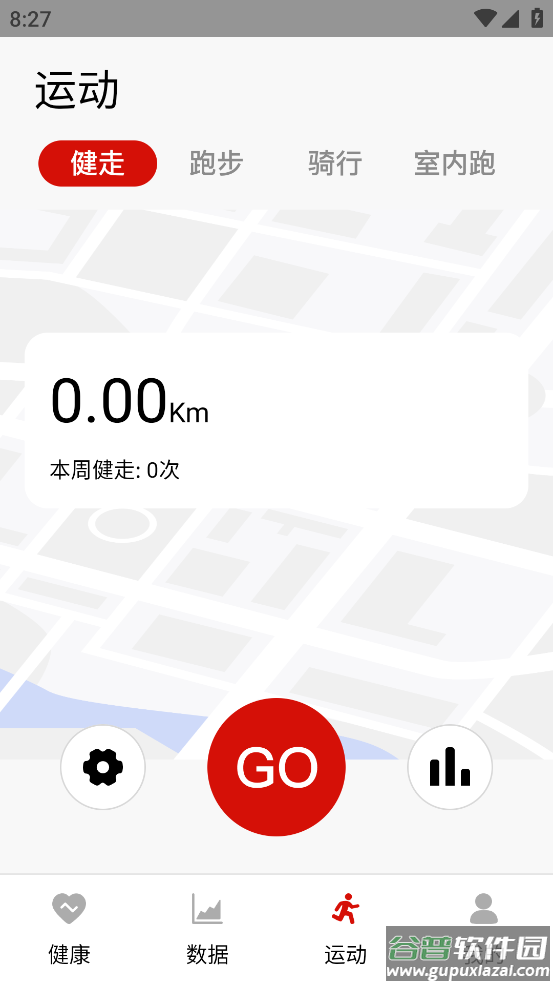 olywear智能手表app截图3