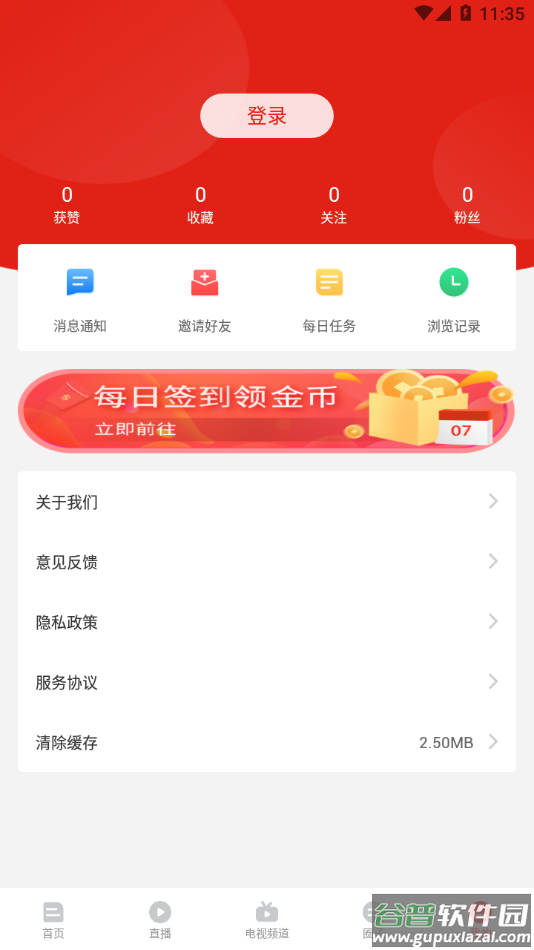 云上石渠app下载截图1