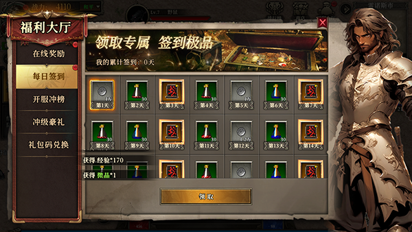 天天龙族游戏下载