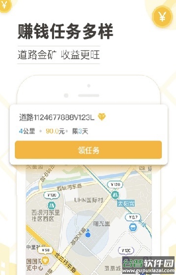 千语软件库APP