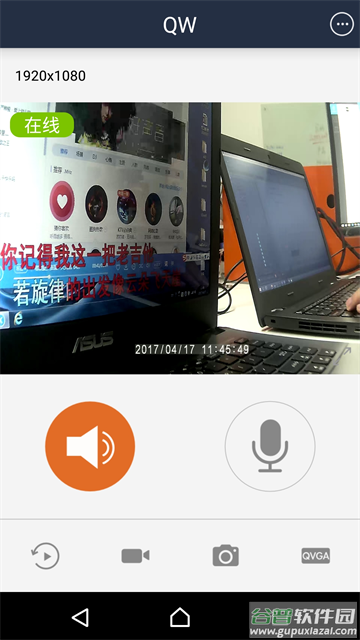 kalay监控app软件