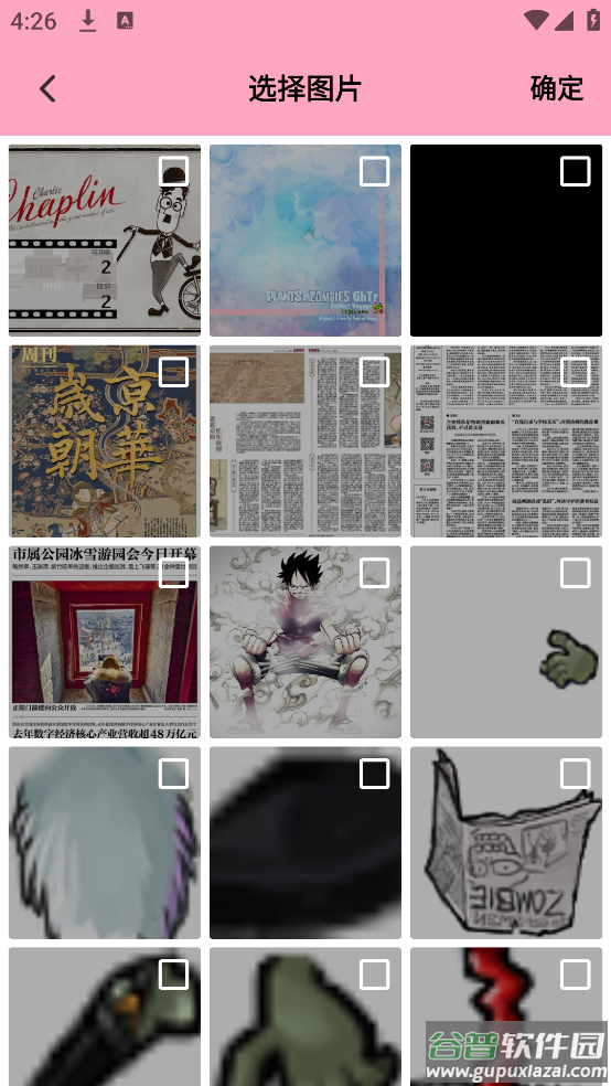 隐藏应用图标计算器app截图4