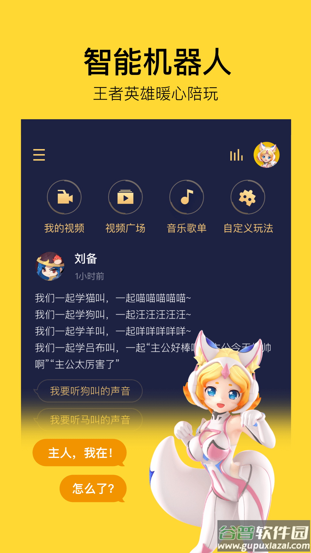 TaiQ app截图1