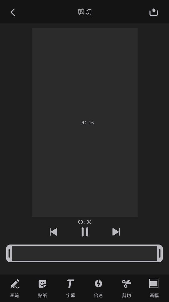 牛贝万能去水印app下载