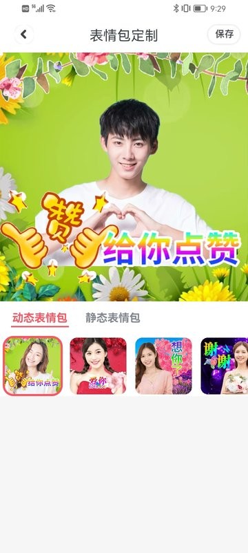 看看大字版app截图1
