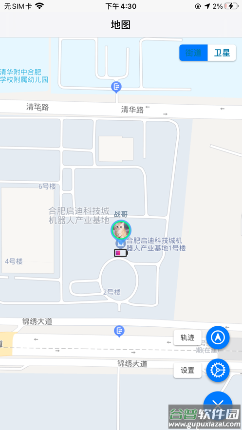 gpsrr安卓下载截图2