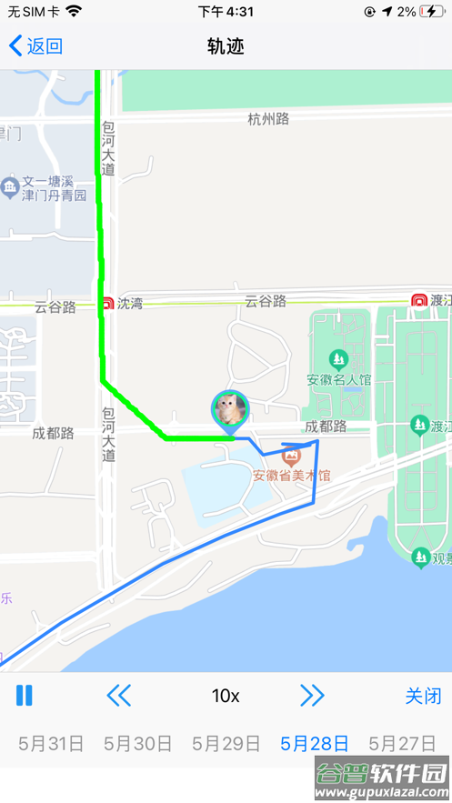 gpsrr安卓下载截图3