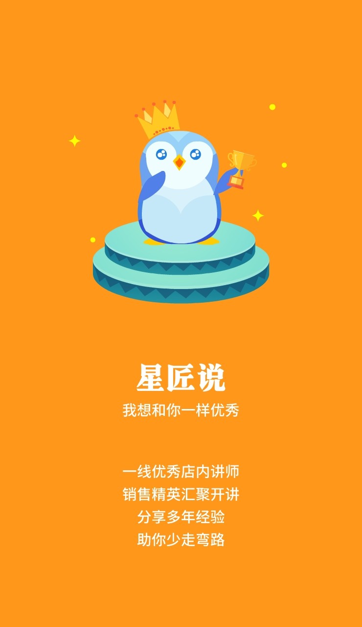 广本趣学最新版下载