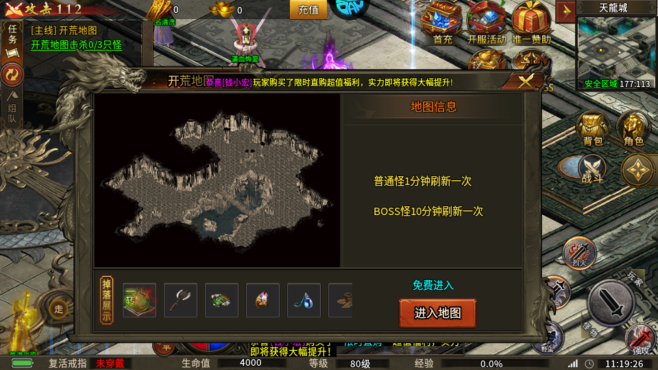 热血千刀斩手游下载