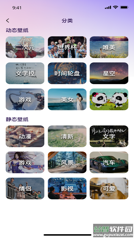 键盘皮肤免费最新版截图3