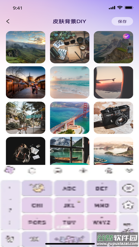 键盘皮肤免费最新版截图4