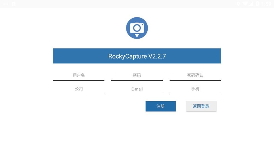 RockyCapture软件下载