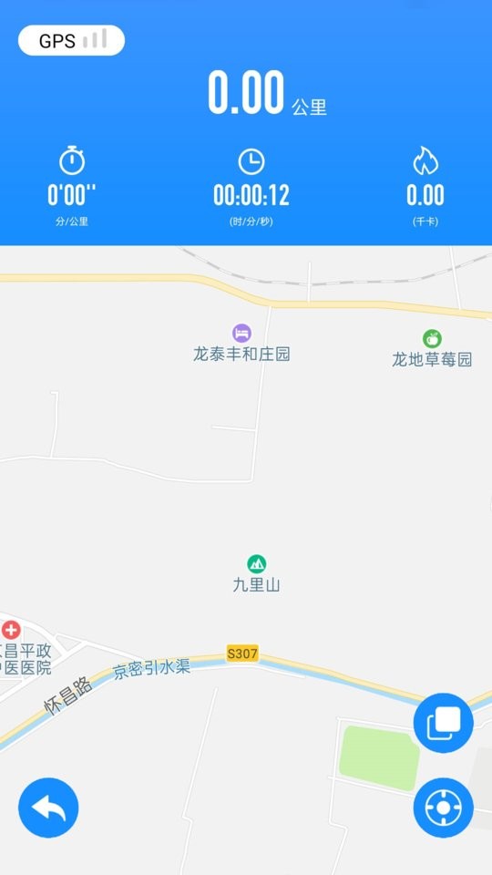 kingstarfit软件下载