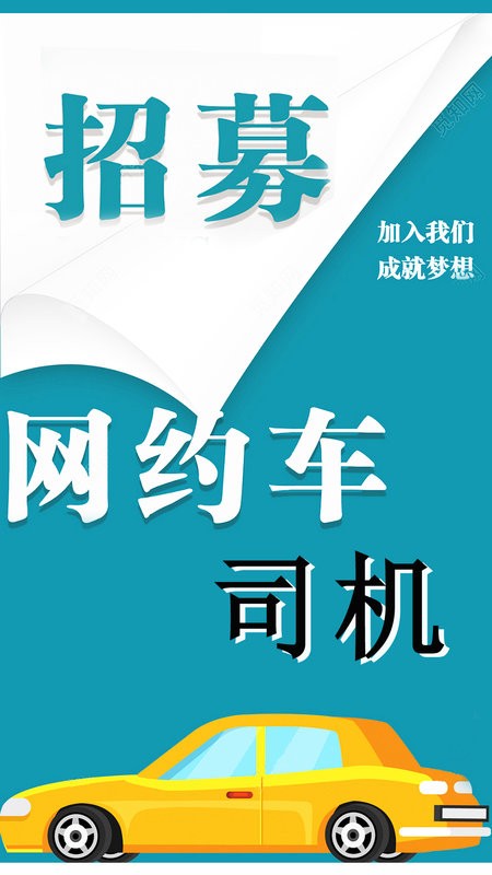 趣车主服务截图1
