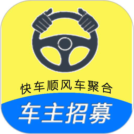 趣车主服务v5.36.40