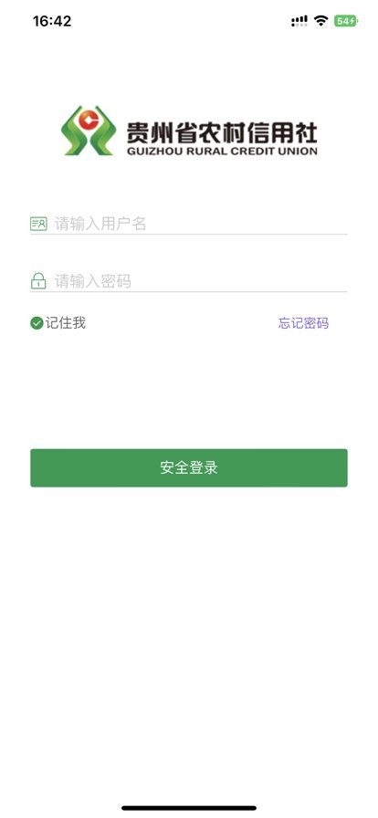 黔农e学app下载