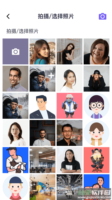 妙变相机app截图4