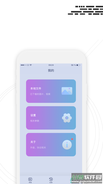 行车监控app