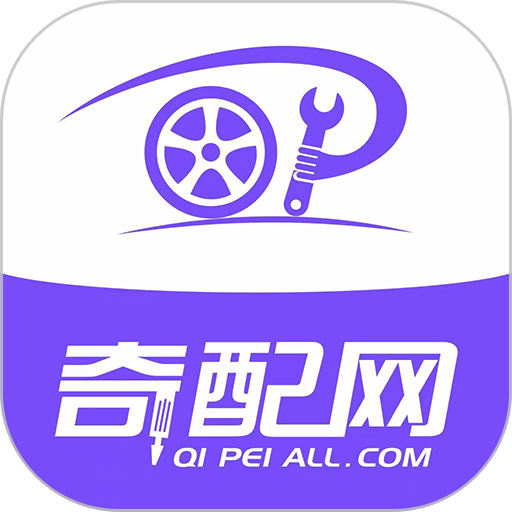 奇配网官方版v2.3.7
