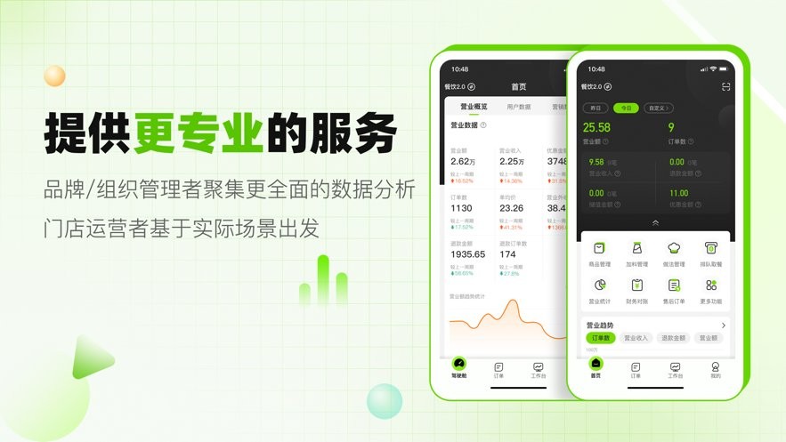 企迈助手最新版 企迈助手app下载