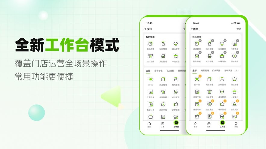 企迈助手最新版截图1