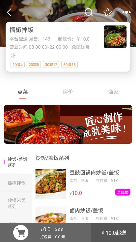 自必达生活通软件截图1