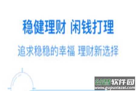 南方基金官网账户查询app