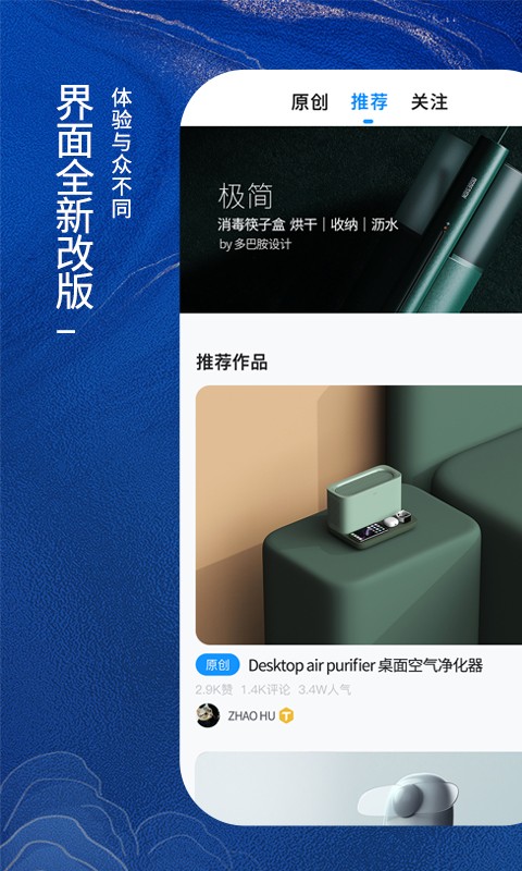 普象网手机版截图2