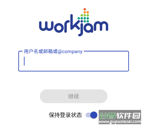 WorkJam下载