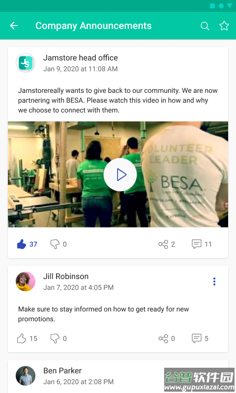 WorkJam下载截图2