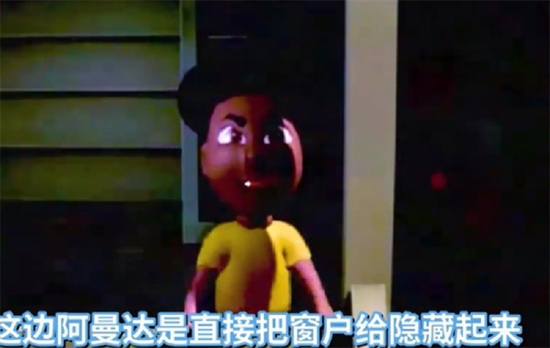 冒险的阿曼达正版手游截图1
