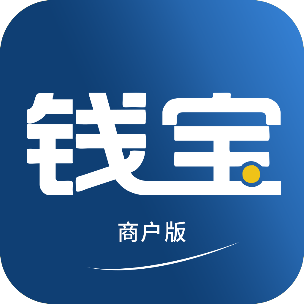 钱宝GB商户版appv1.0.18