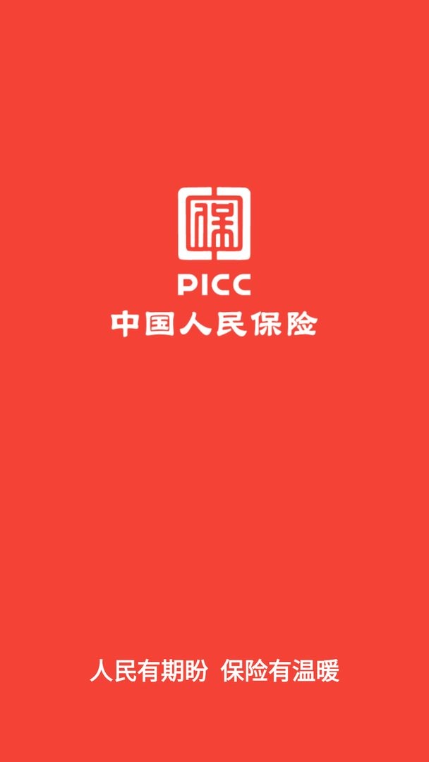 耘智保官方版