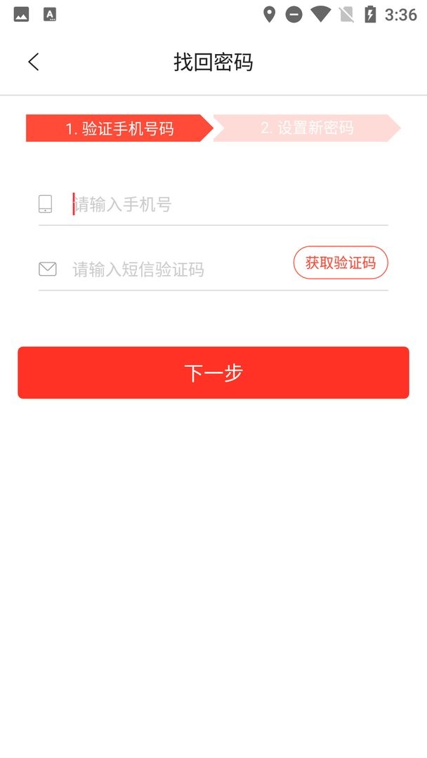 耘智保农险平台截图4