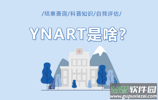 ynart app