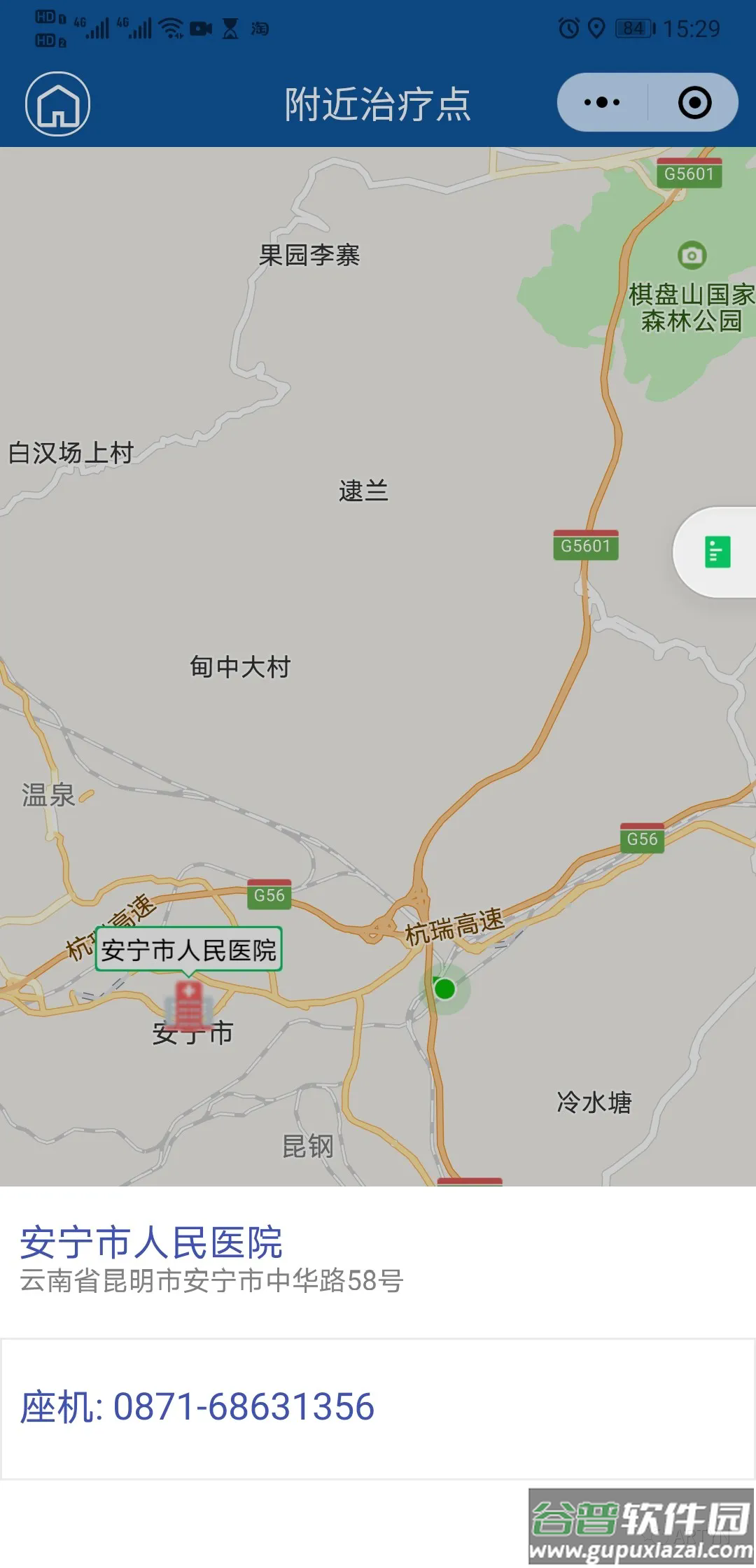 ynart app截图4
