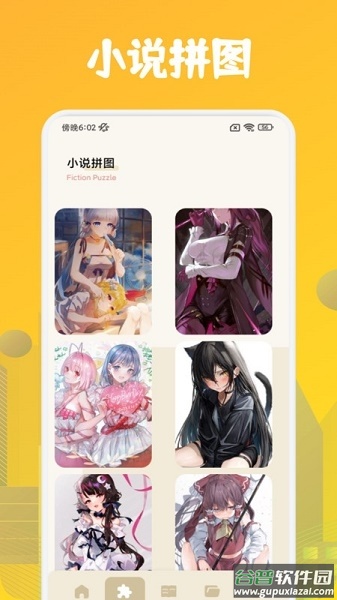 肥猫阅读助手官方APP下载安装