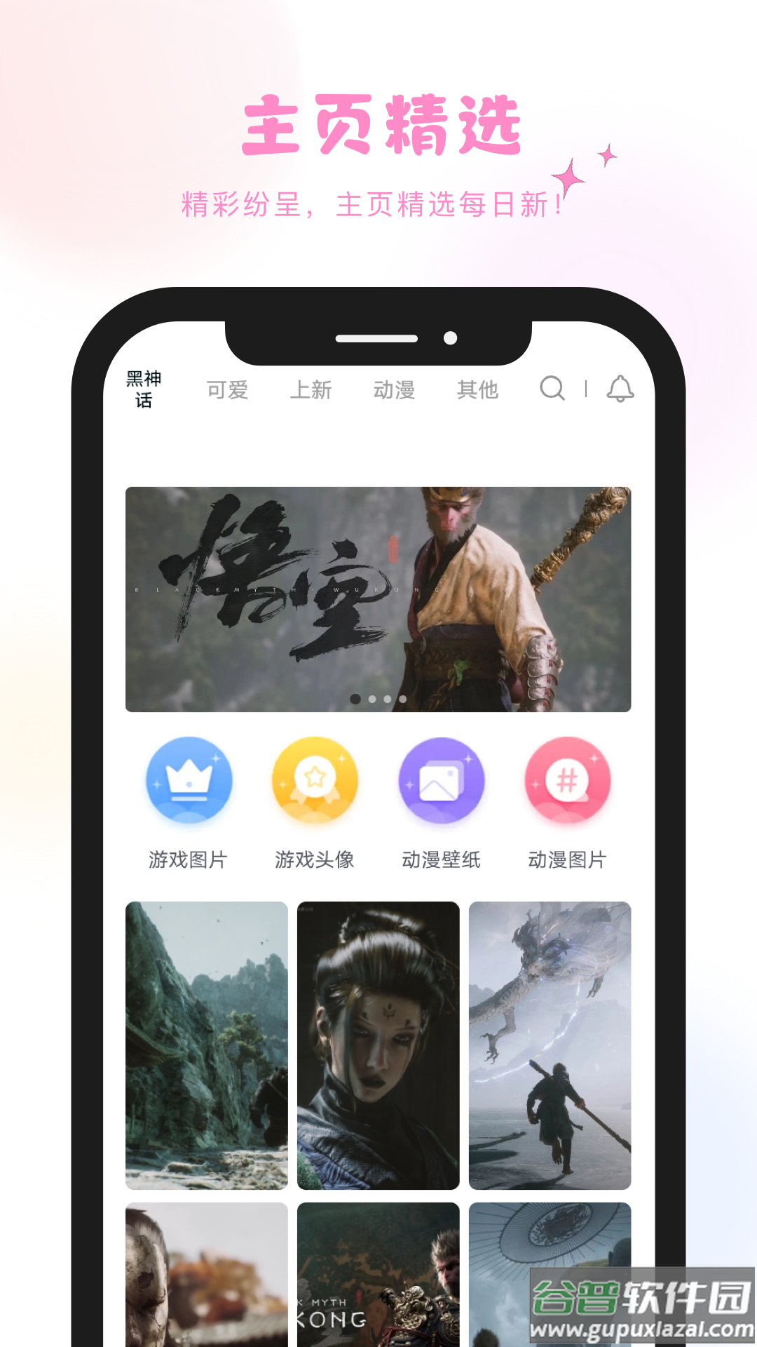 炫彩工坊app截图1