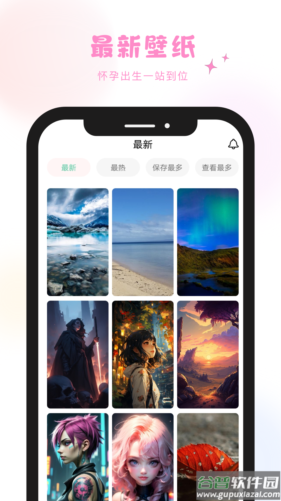 炫彩工坊app截图2