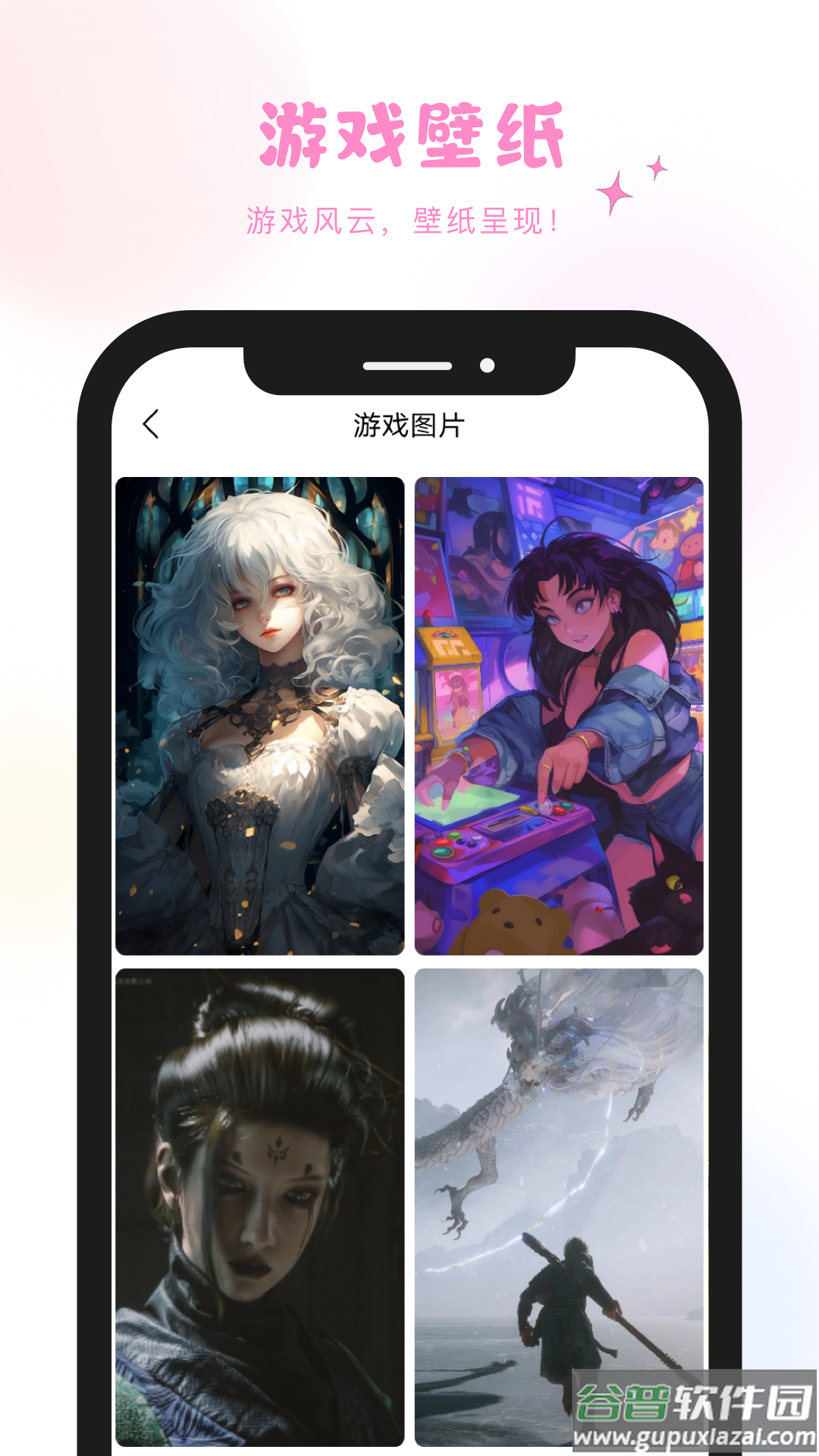 炫彩工坊app截图3