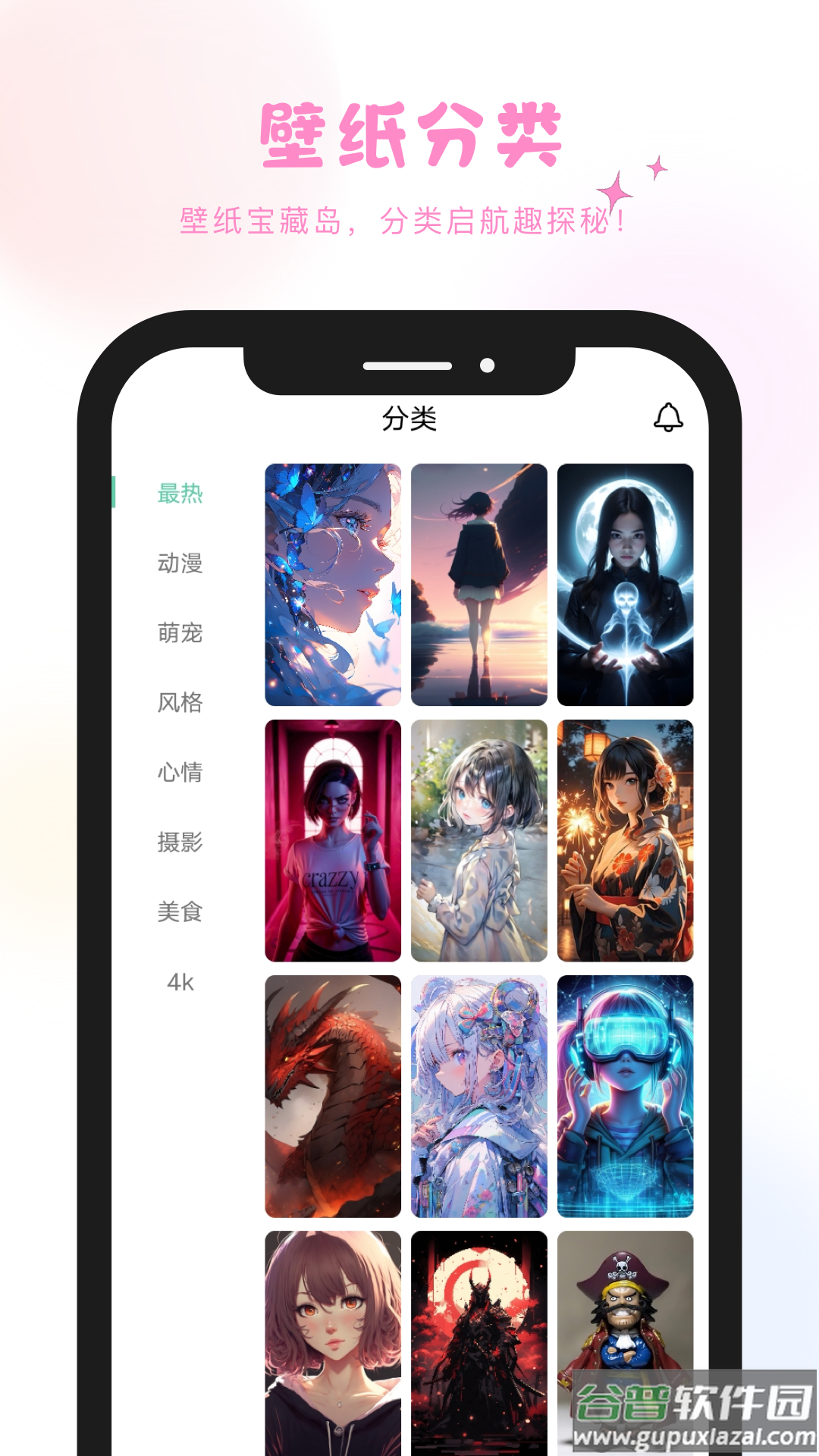 炫彩工坊app截图4