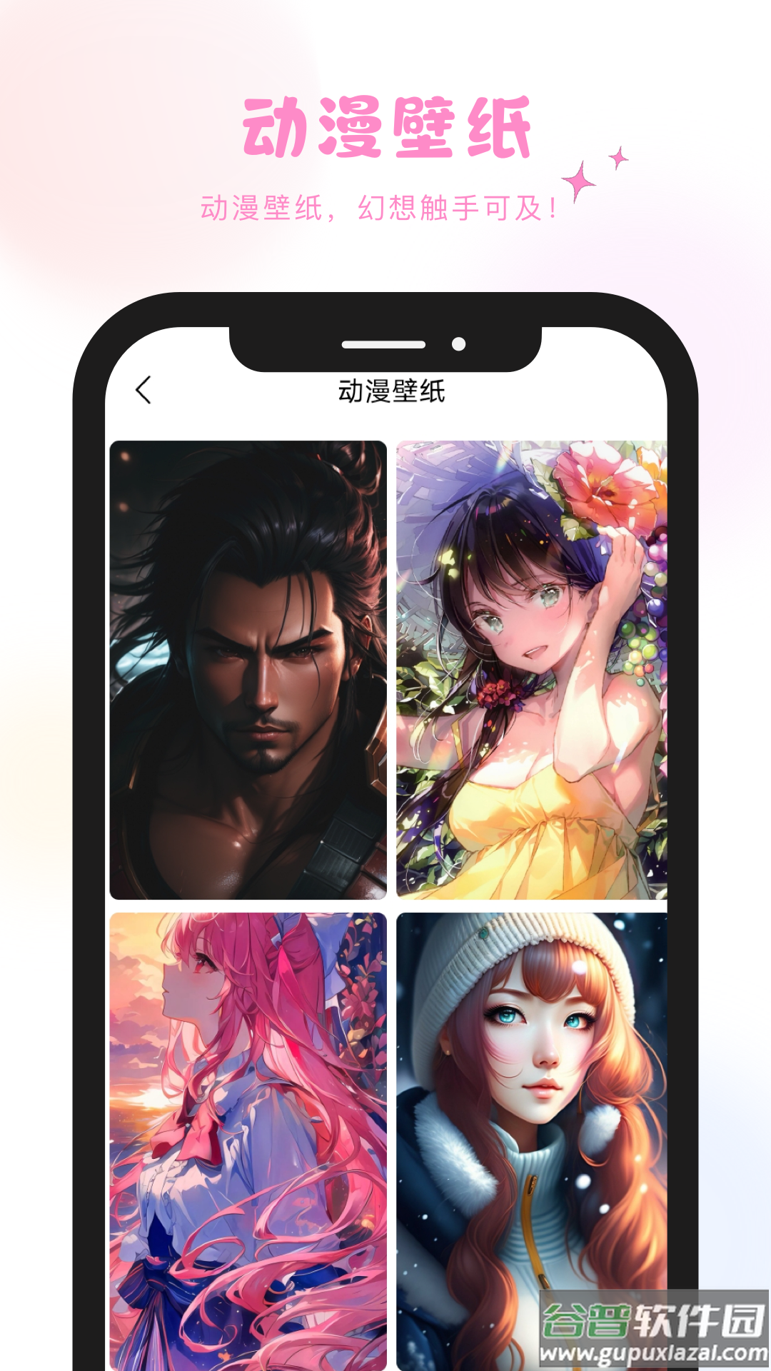 炫彩工坊app截图5