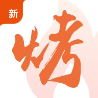万物皆烤订货appv1.2.055
