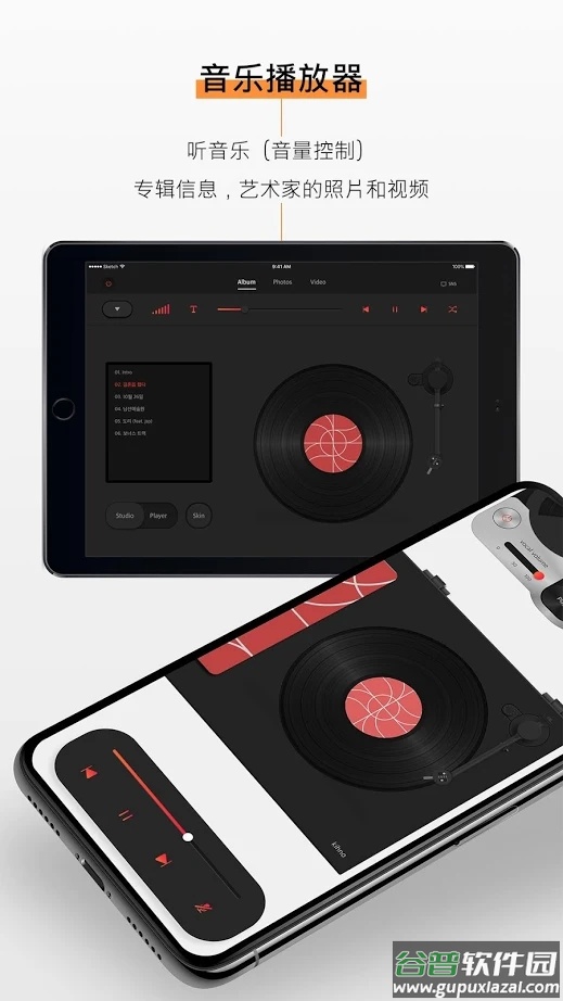 Kihno Player app截图1